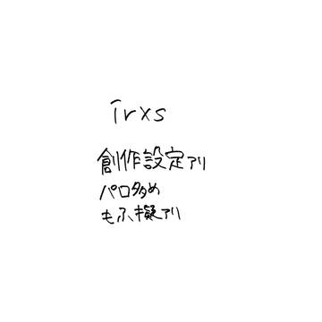 まとめ⑯