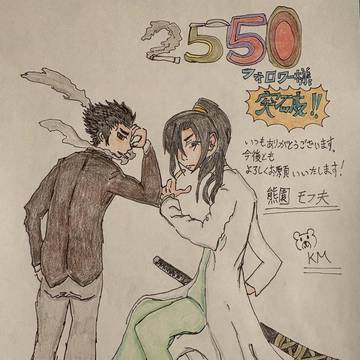 Xのフォロワー様、突破記念感謝イラスト