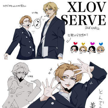 xlov落書き