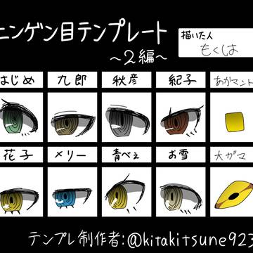 またまたテンプレートお借りしました!