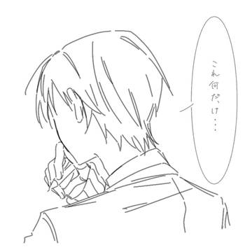 オフだったりセンシティブだったり