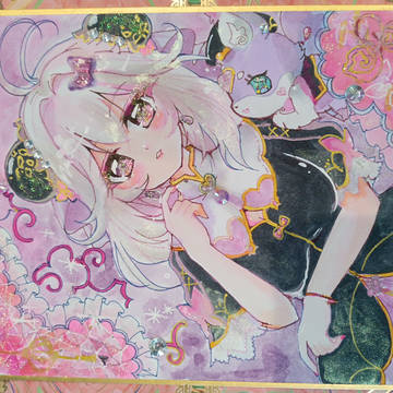 るるか