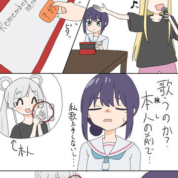 3人でカラオケ