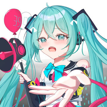 君も