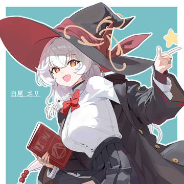 绘里