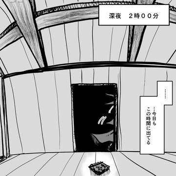 ダンジョンで負けて帰ってからの彼女がおかしい　その13
