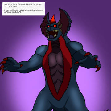 オリジナル魔王獣