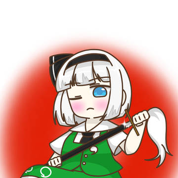 刀を握る妖夢ちゃん