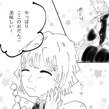 ③頑張る21歳組(さねカナ/ぎゆしの/おばみつ)