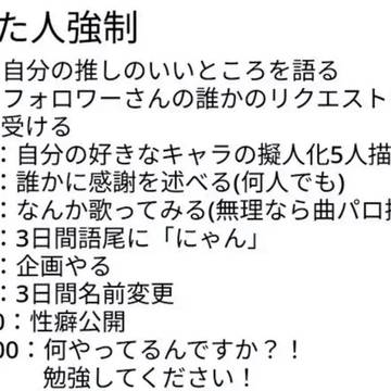 強制じゃない