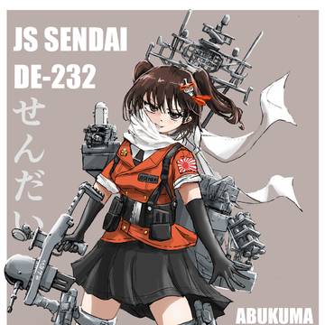 護衛艦せんだい