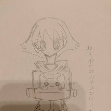 シュンくん！