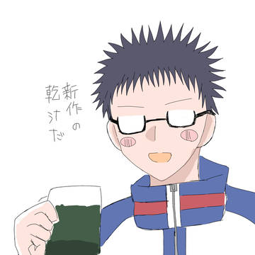 乾さんハピバ2026