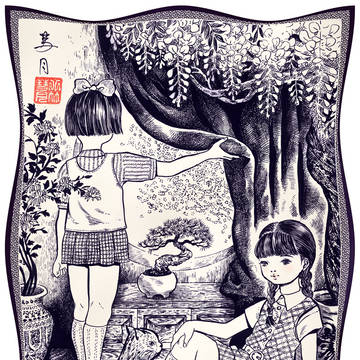 花凪