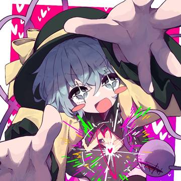 イドの解放