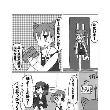 謎まんが