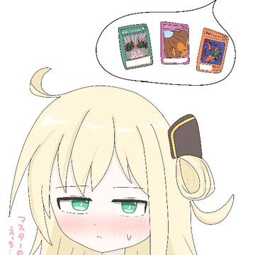 レイちゃん