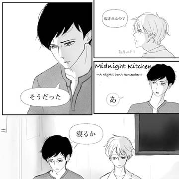 Midnight Kitchen