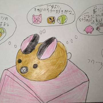 モンのモノローグ