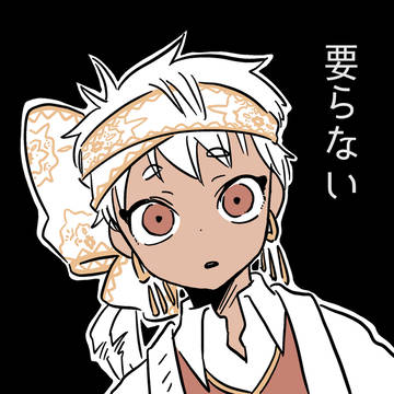 カリムちゃん詰め