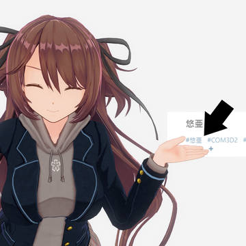 悠亜 163