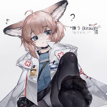 苏苏洛