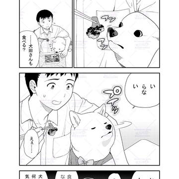 Page 2 thumbnail