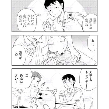 Page 4 thumbnail