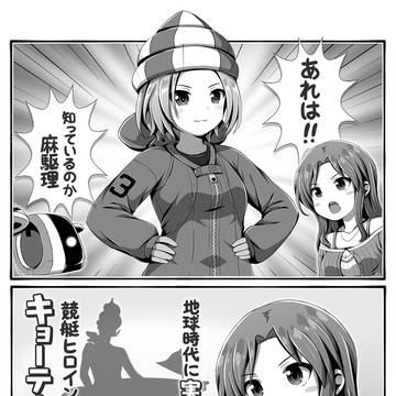 キョーテーハニー