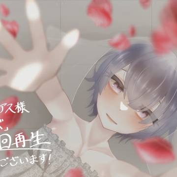 プロポーズ