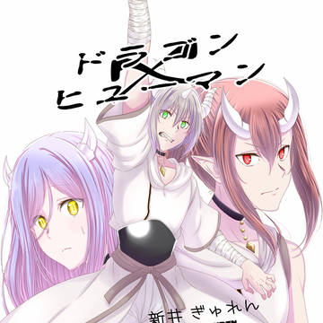COMITIA156の新刊！