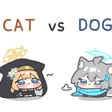 🐱 vs 🐺