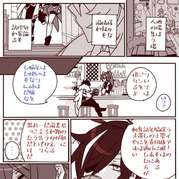 「愛して欲しいお年頃✿」+LOG