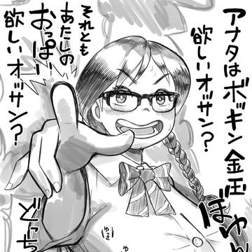佐藤早苗　ＪＫ