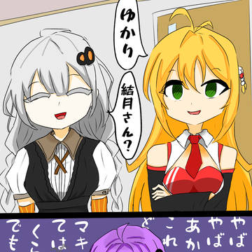 ダブルブッキング