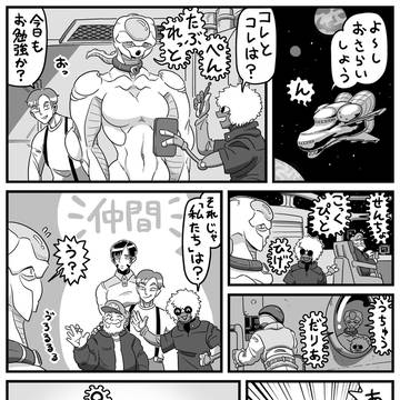 性癖30 人外娘編 ※四肢欠損等の描写があります