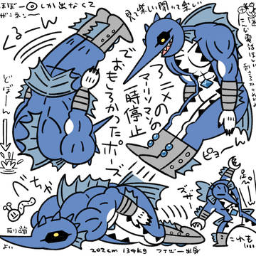 まりまそ