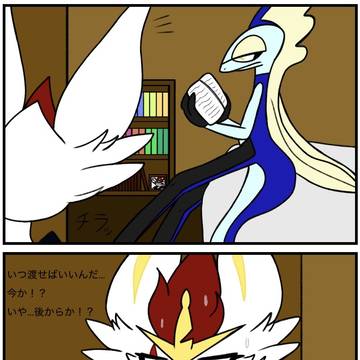 「ノアの誕生日」