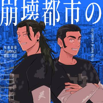 新刊サンプル(6/28)星に願いを 2026-day1-
