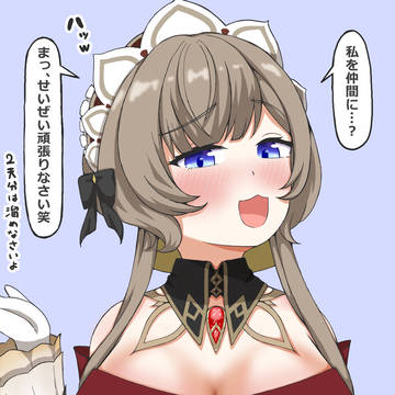 DKPIサンドローネはお迎えされたい