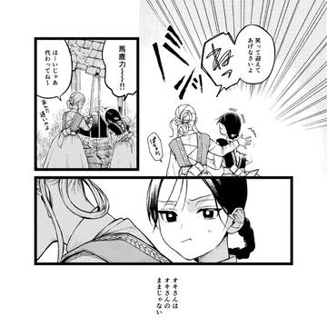 Page 11 thumbnail
