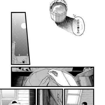 Page 12 thumbnail
