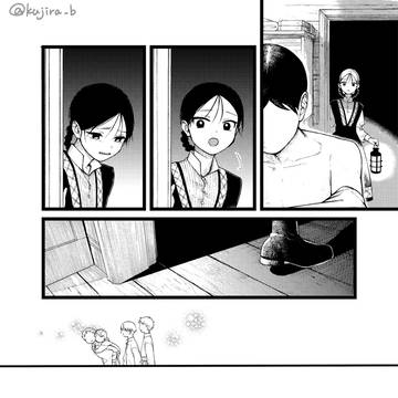 Page 13 thumbnail