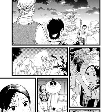 Page 14 thumbnail