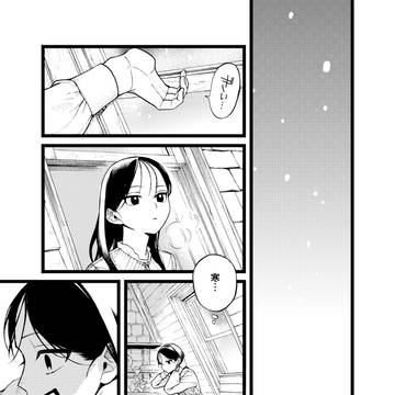 Page 16 thumbnail