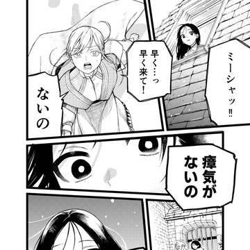 Page 17 thumbnail