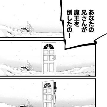 Page 18 thumbnail