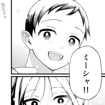 Page 19 thumbnail