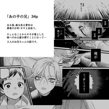 Page 20 thumbnail
