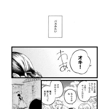 Page 2 thumbnail